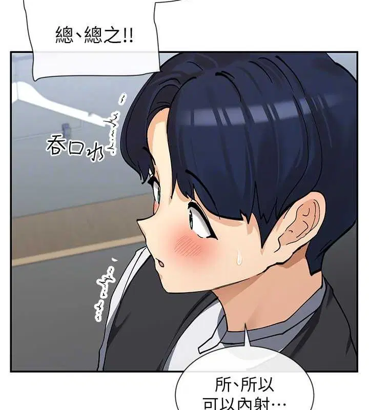 第11話