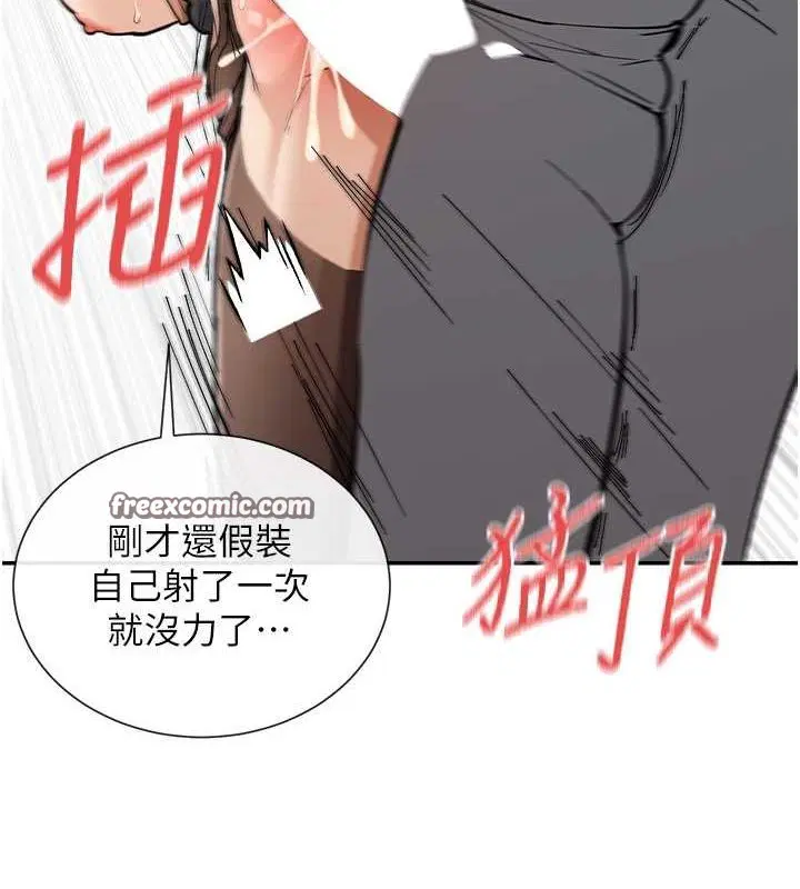 第11話