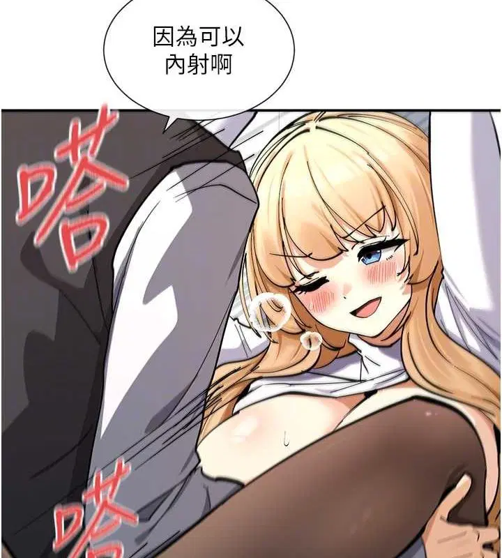 第11話