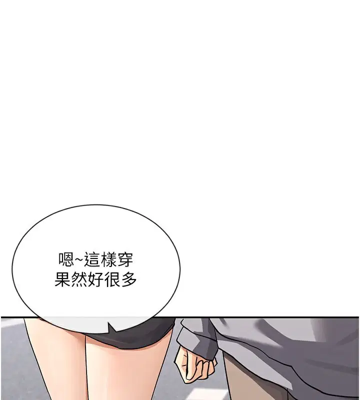 第12話