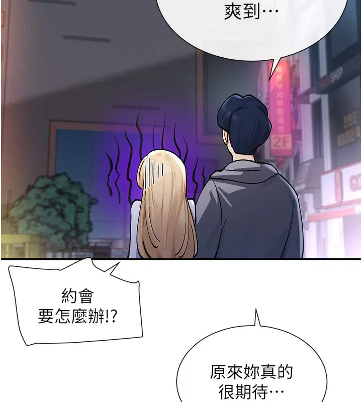 第12話