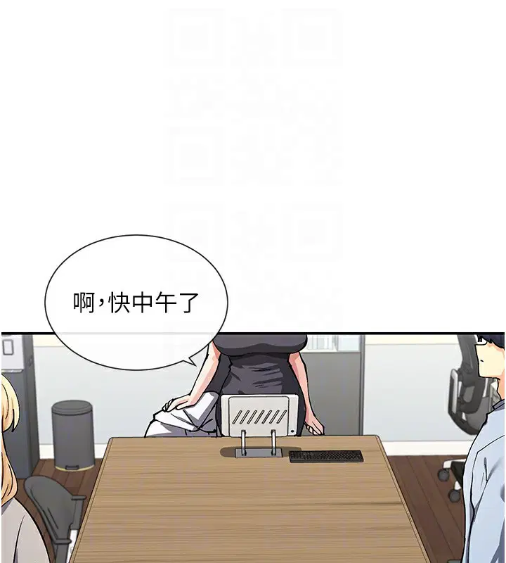 第12話