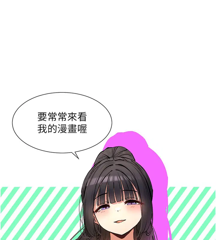 第12話