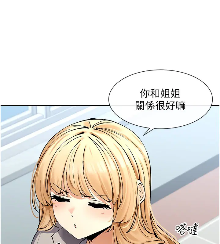 第12話