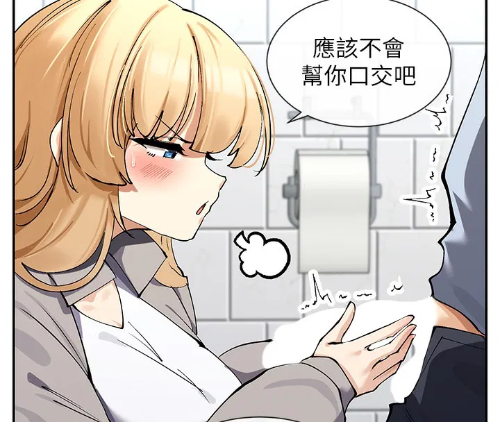 第12話