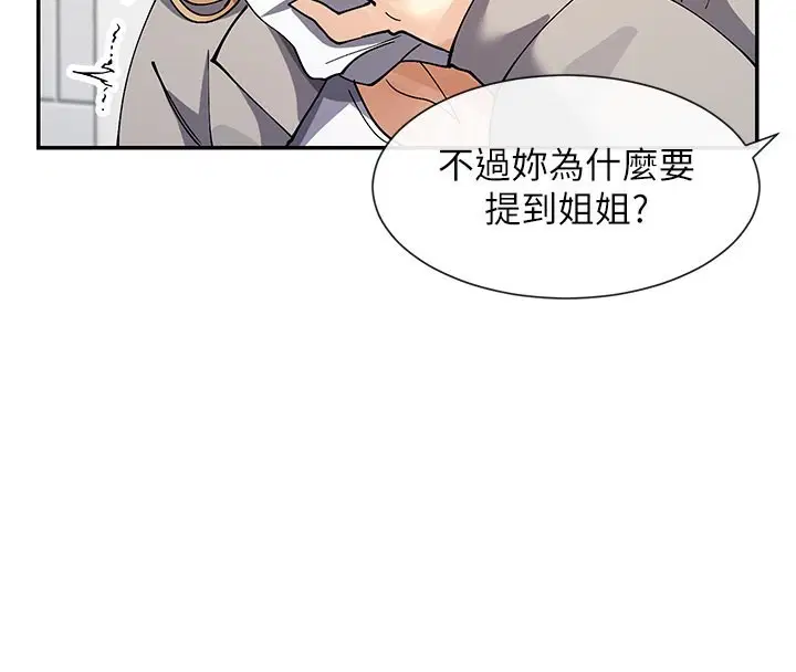 第12話
