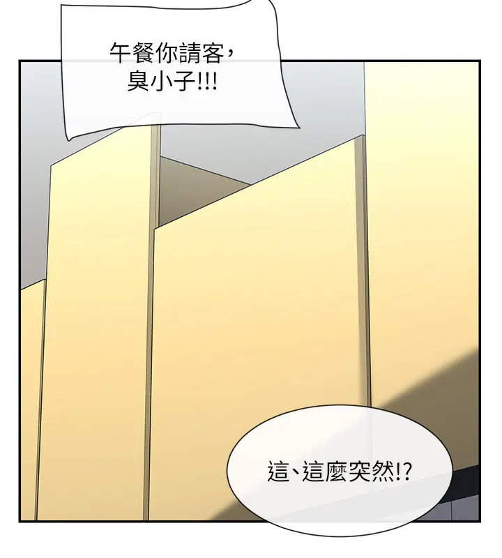 第12話