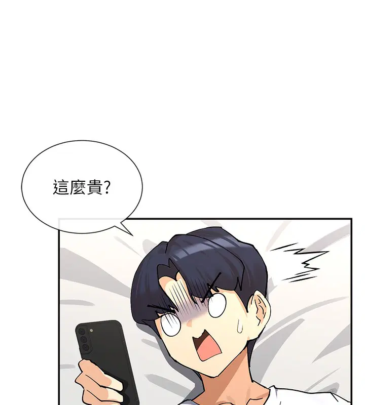 第12話
