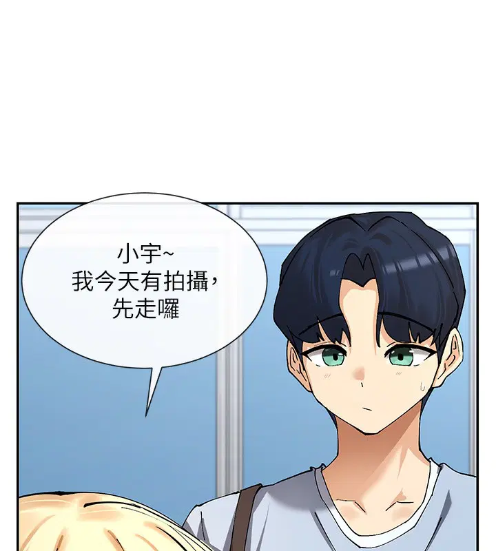 第12話