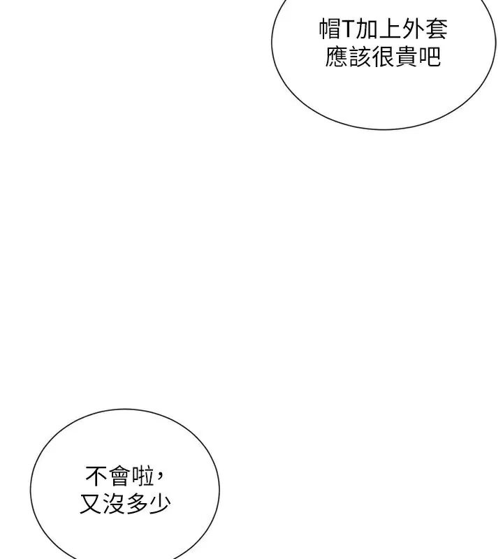 第12話