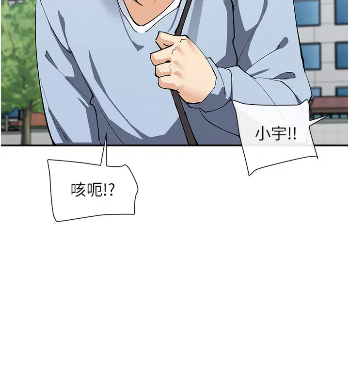第12話