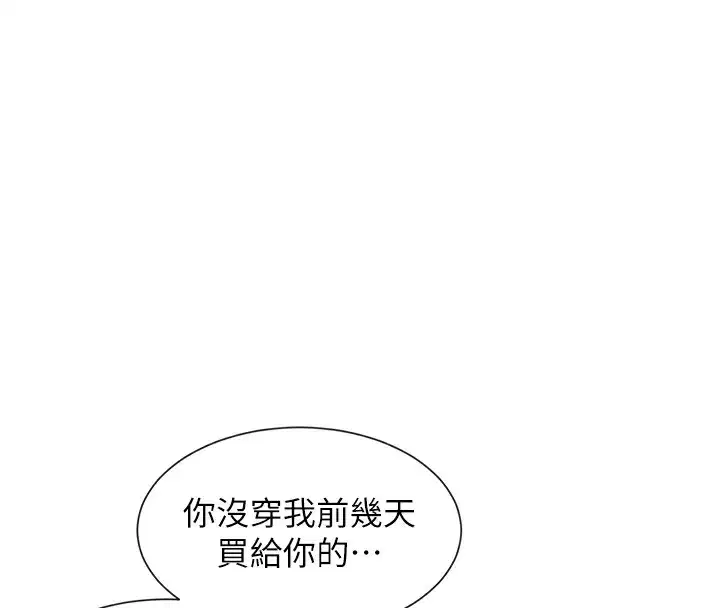 第12話
