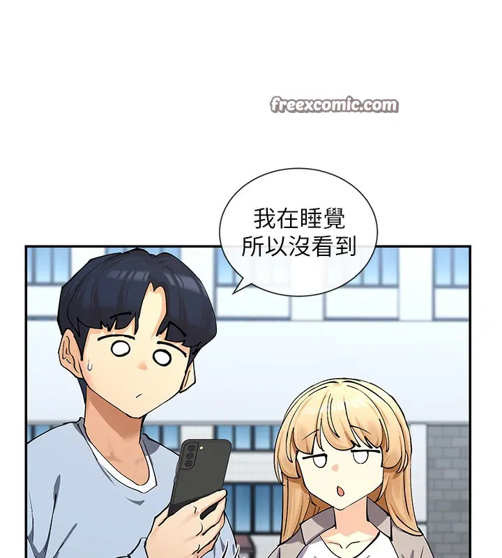 第12話