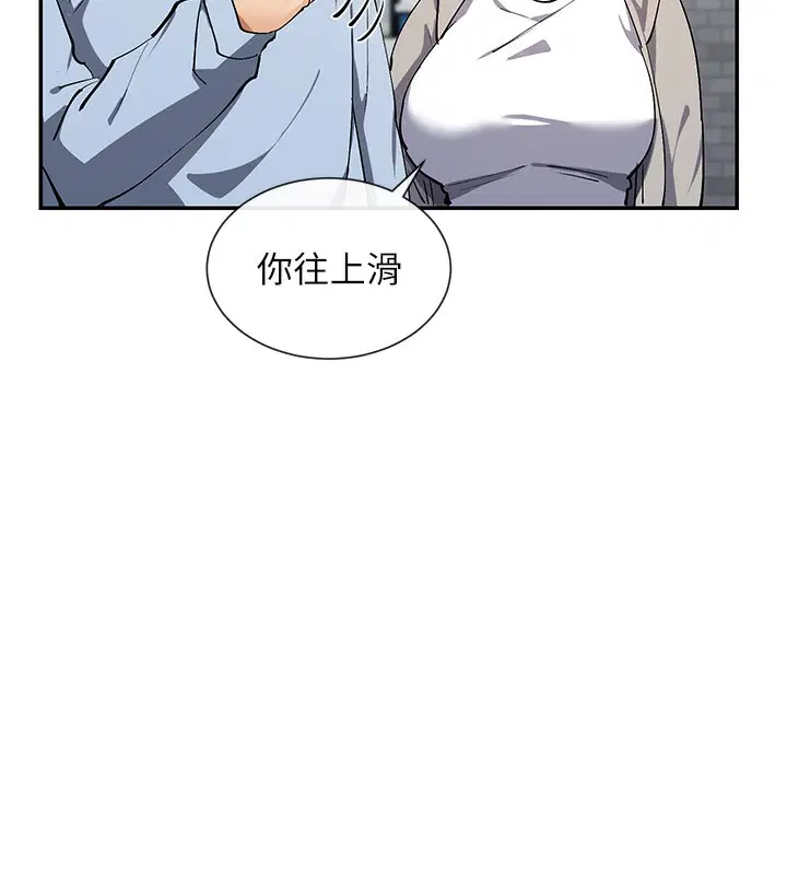 第12話
