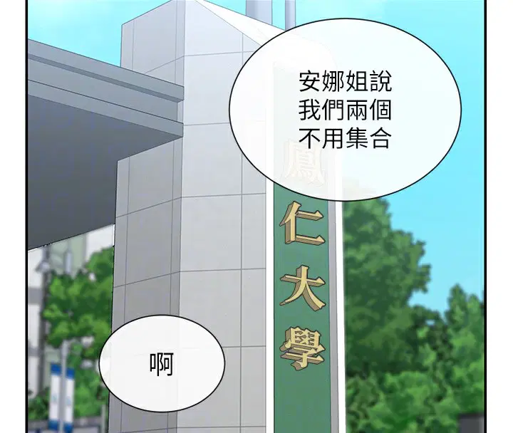 第12話