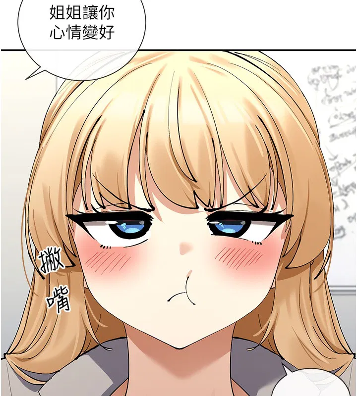 第12話