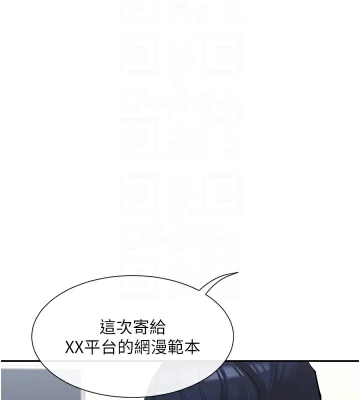 第12話