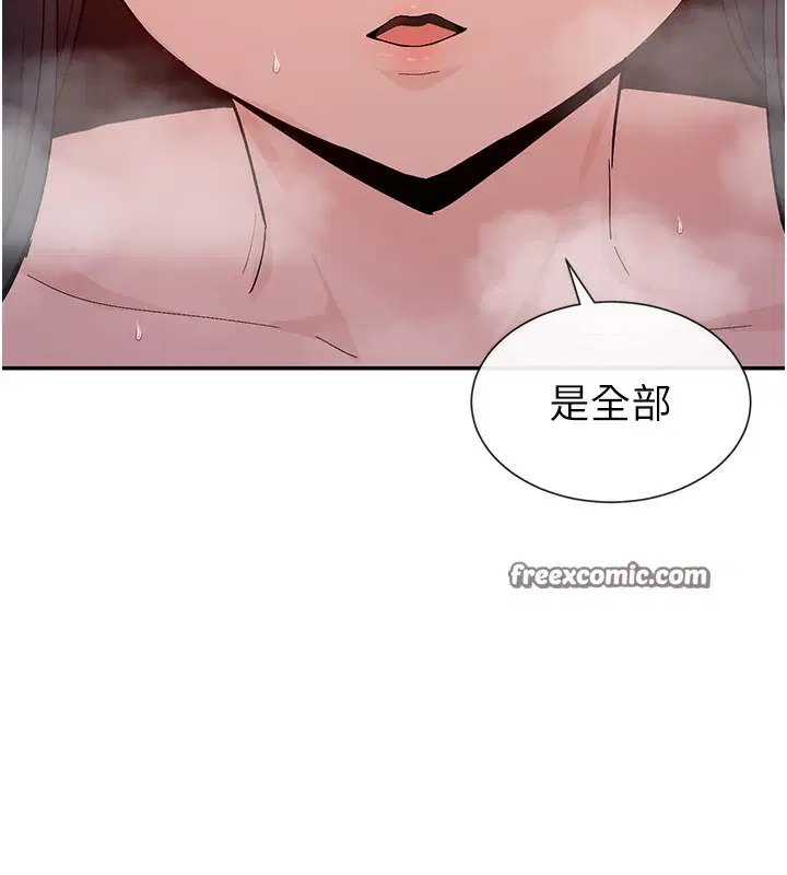 第13話