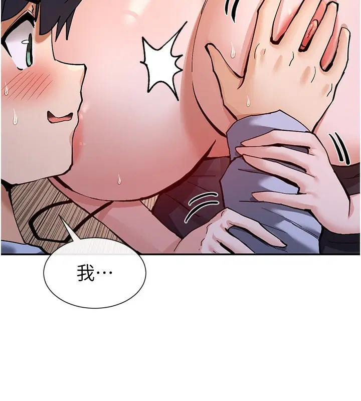 第13話