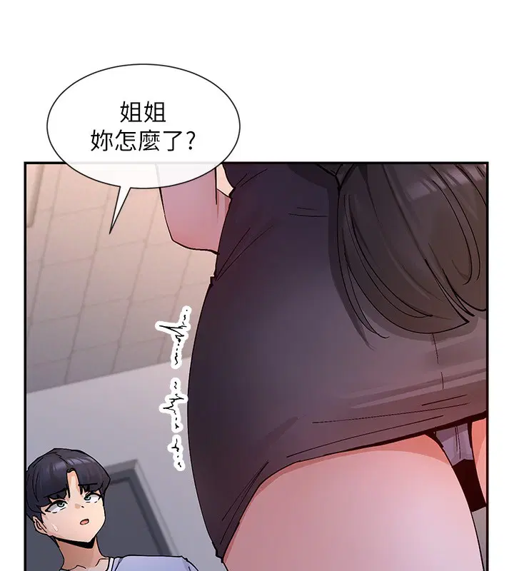 第13話