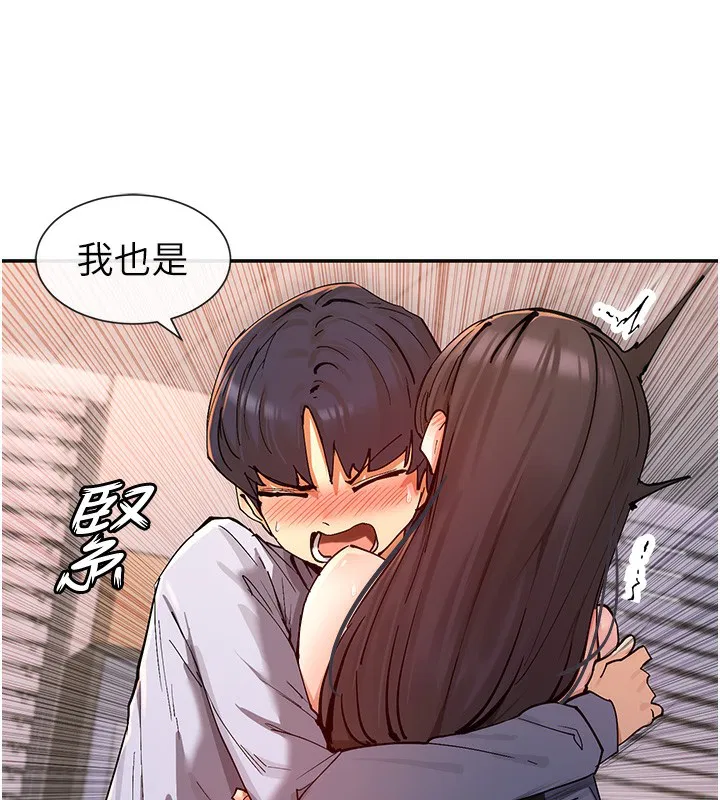 第13話