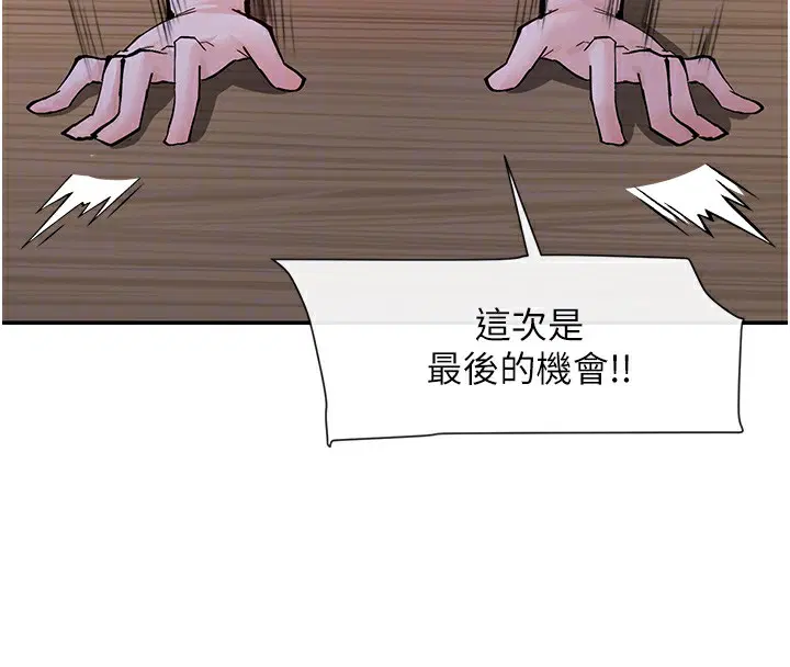 第13話