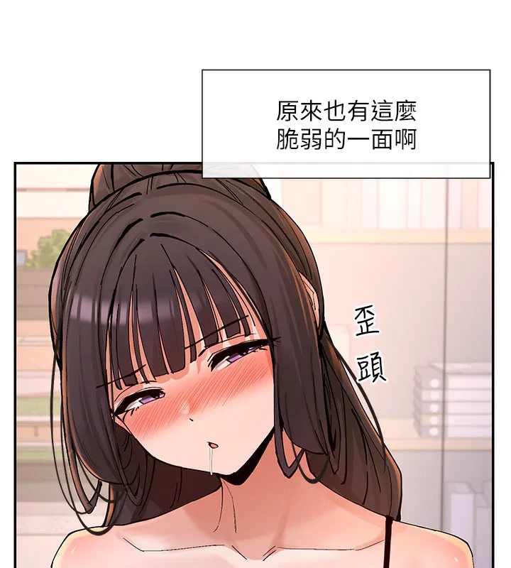 第13話