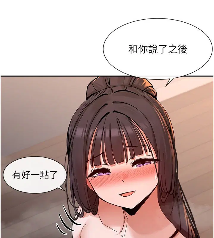 第13話