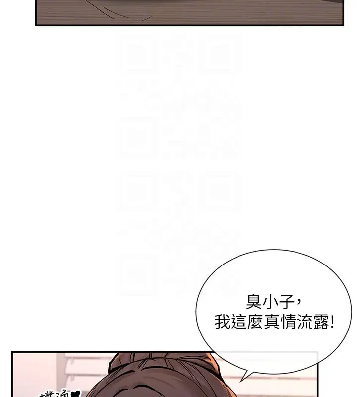 第13話