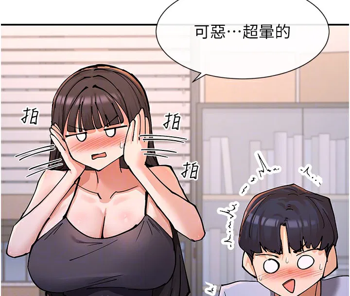 第13話