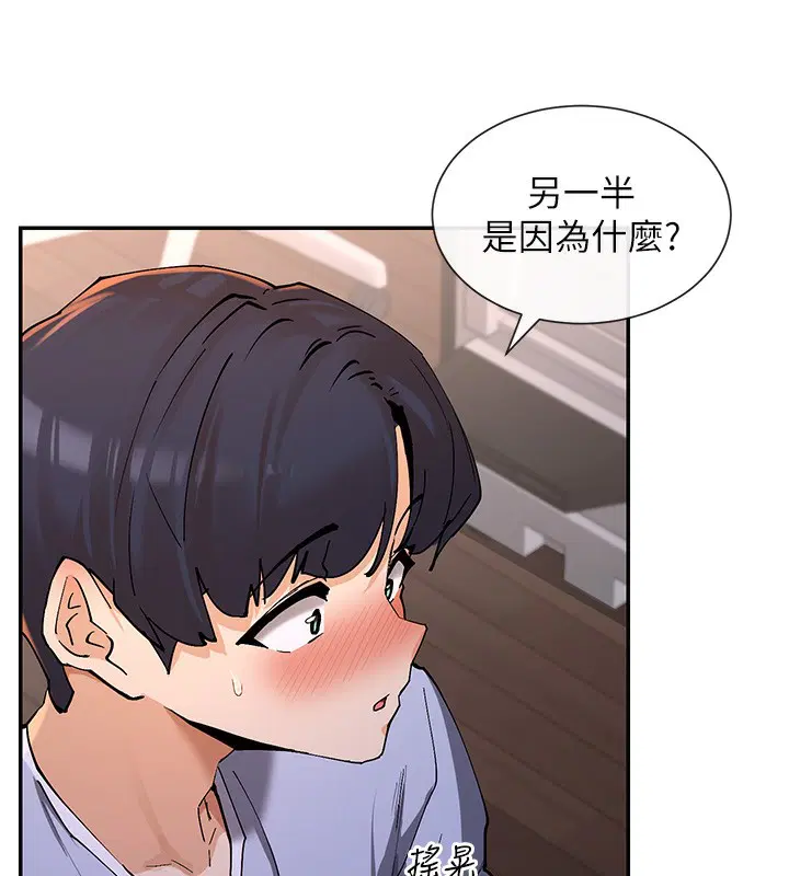 第13話