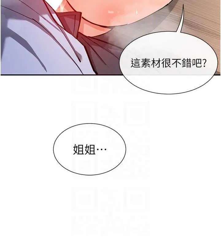 第14話