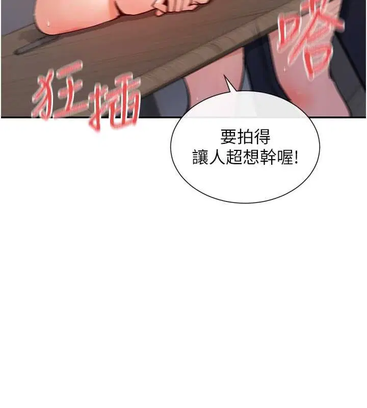 第14話