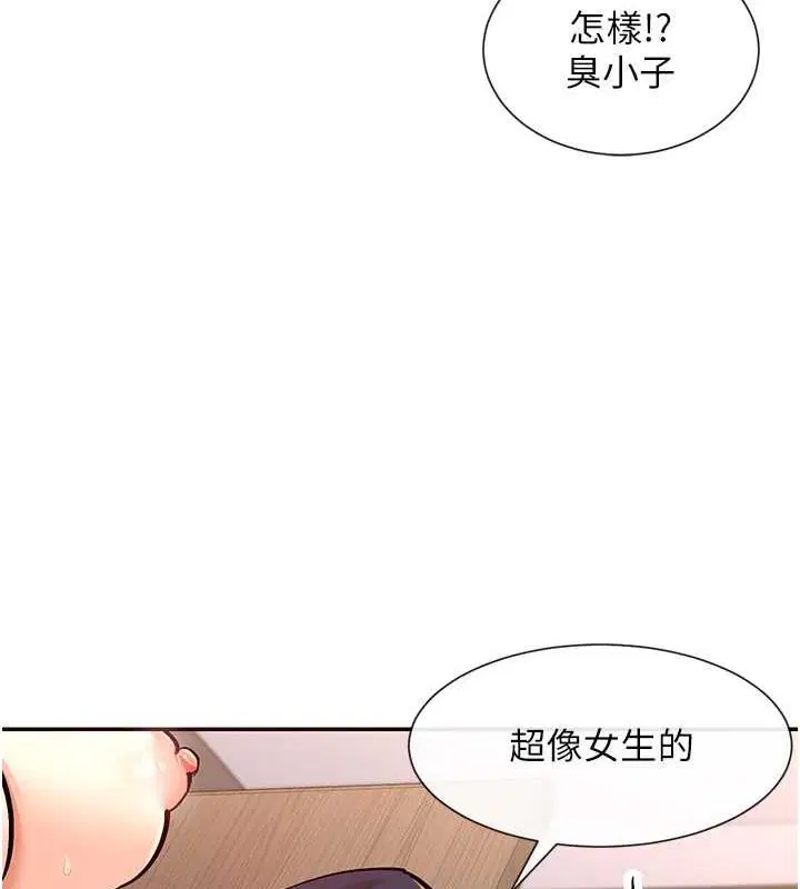 第14話
