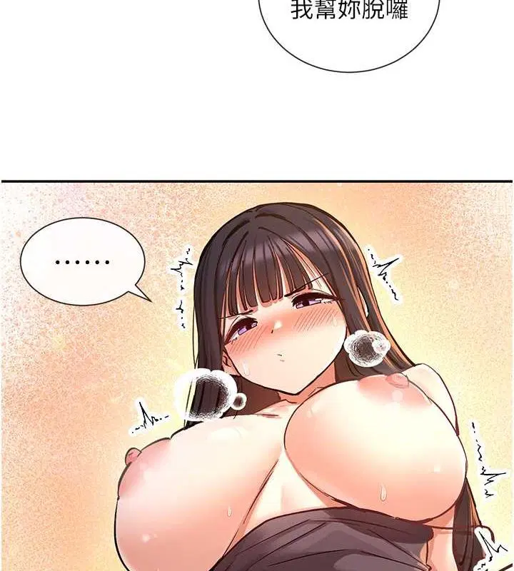 第14話