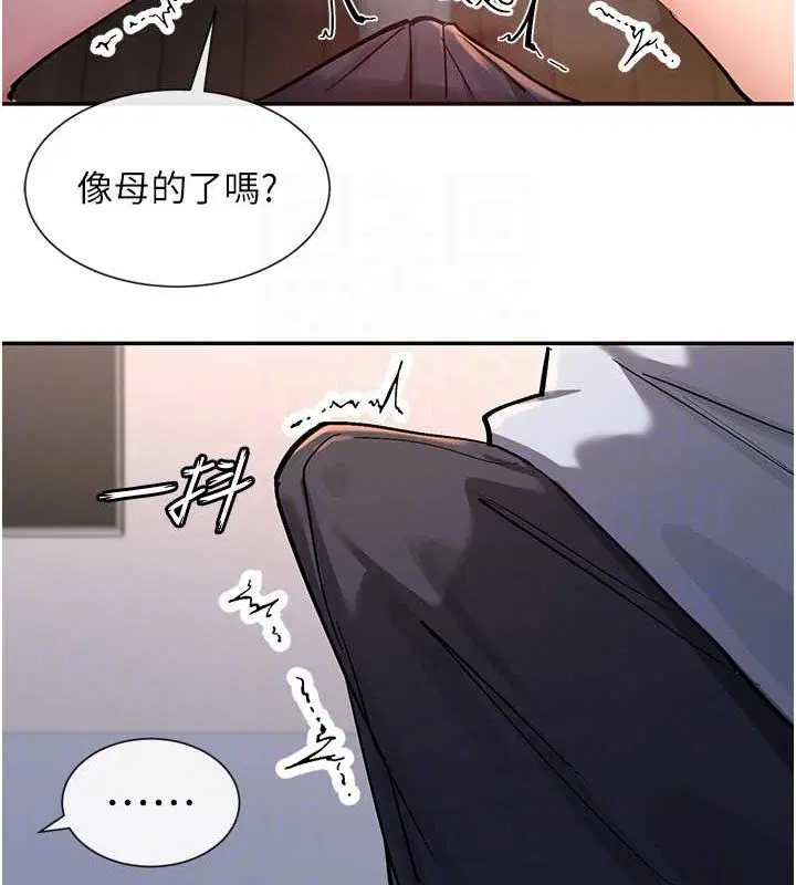 第14話