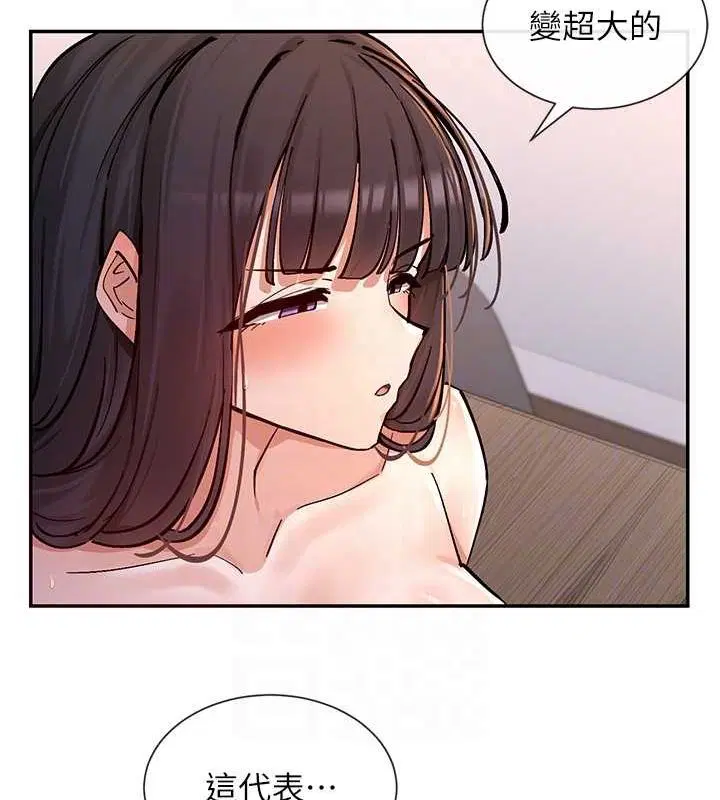 第14話