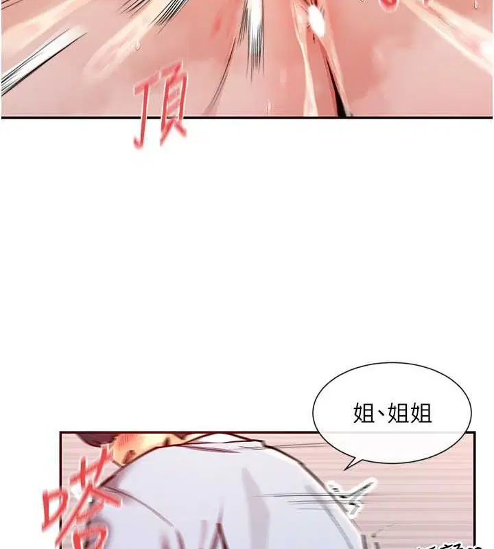 第14話