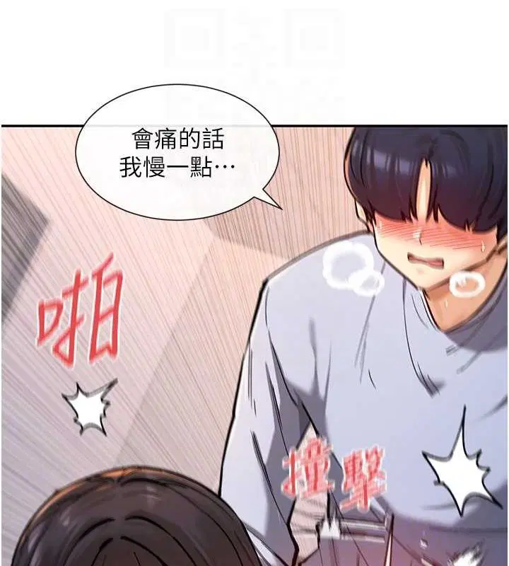 第14話