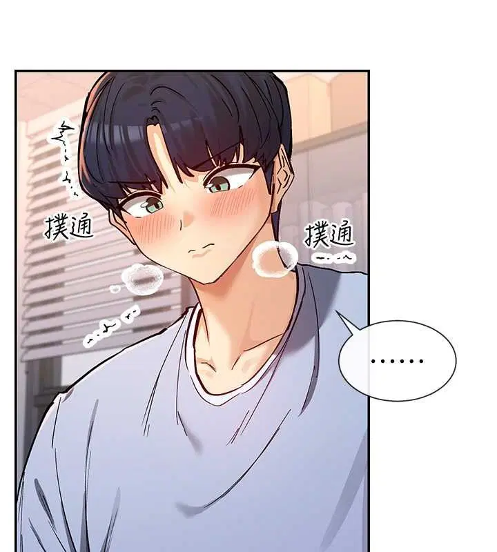 第14話