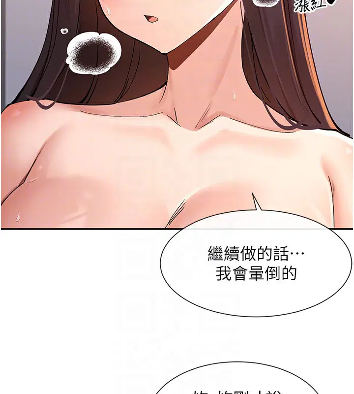 第15話