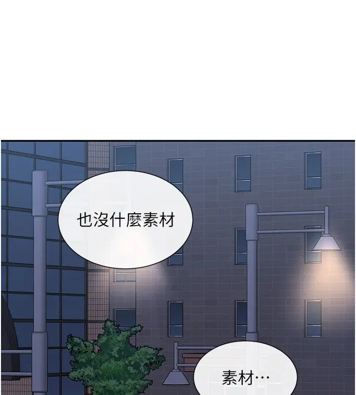 第15話