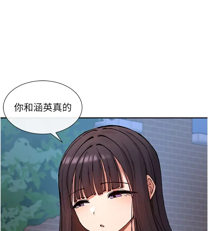 第15話