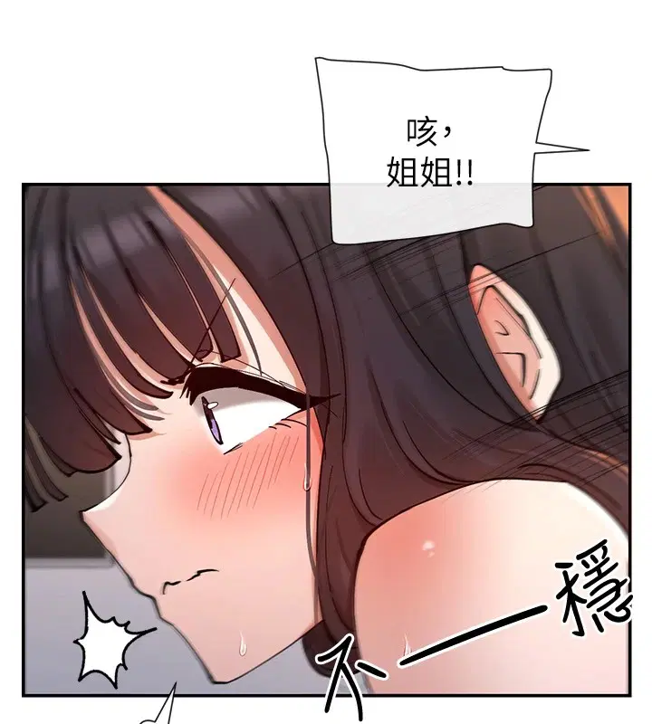 第15話