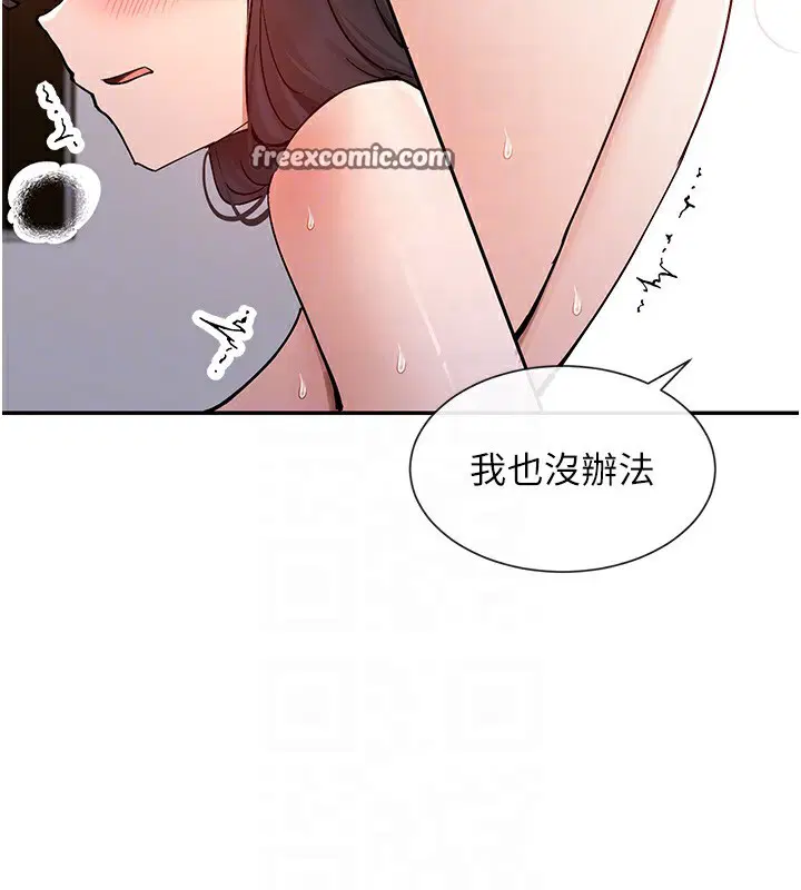 第15話