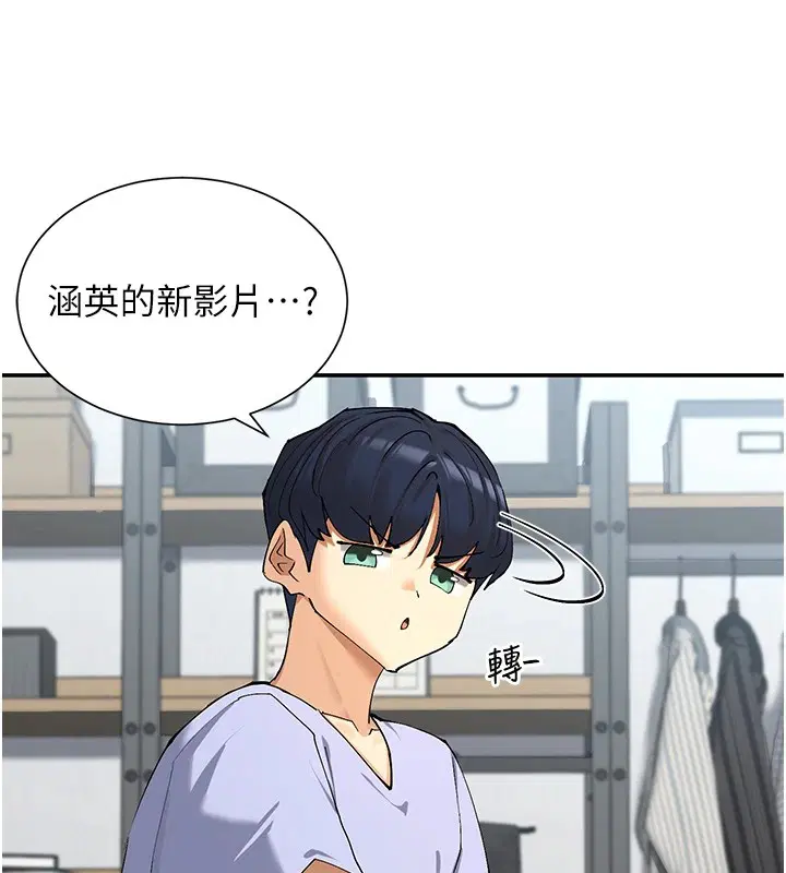 第16話