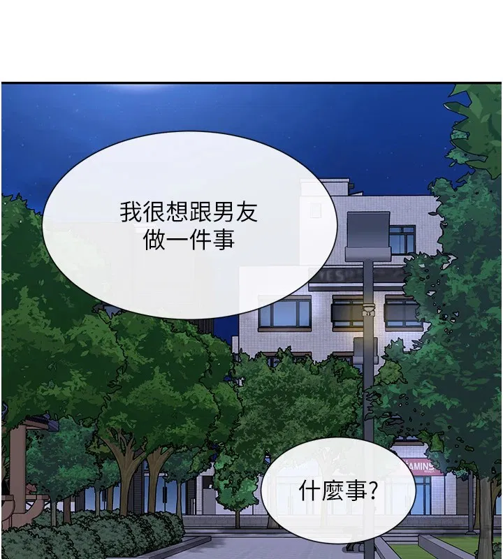 第16話