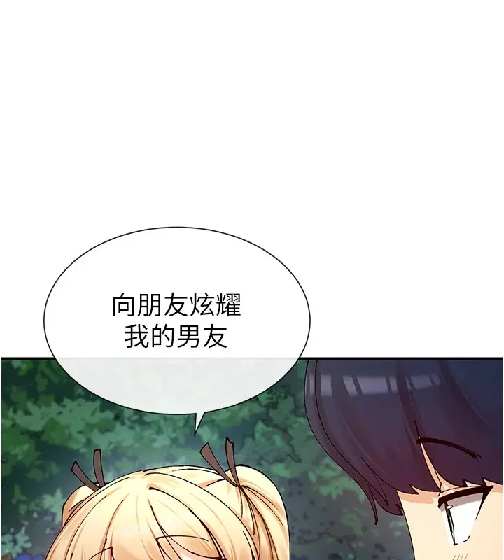 第16話