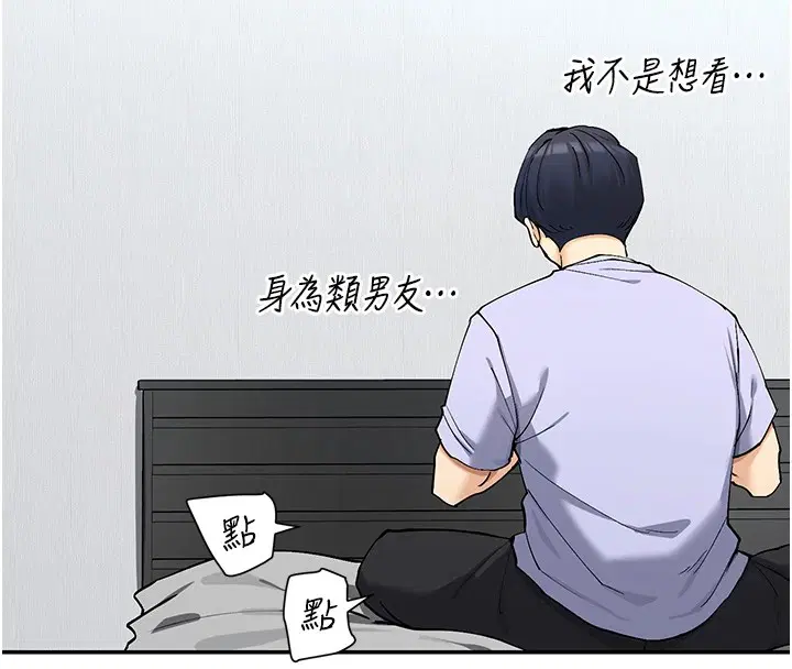 第16話
