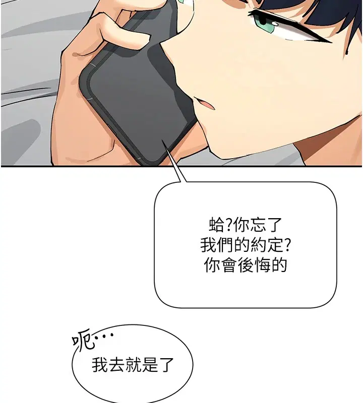 第16話